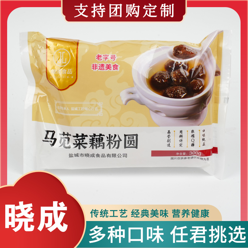 马苋菜藕粉圆的市场现状与发展趋势
